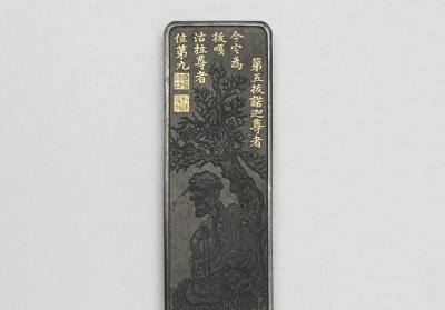 图片[2]-“Bakula” ink cake of the sixteen arahants. Qing dynasty, Qianlong reign (1736-1795)-China Archive